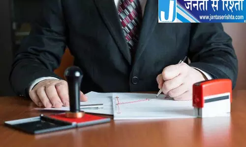 रैगिंग के आरोप में 9 MBBS छात्र निलंबित रैगिंग के आरोप में 9 MBBS छात्र निलंबित