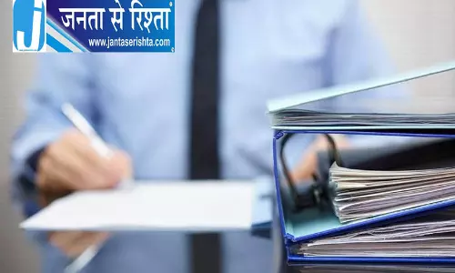 IAS अधिकारी पर दुर्व्यवहार का आरोप, पेन-डाउन हड़ताल का ऐलान IAS अधिकारी पर दुर्व्यवहार का आरोप, पेन-डाउन हड़ताल का ऐलान