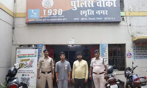 डाटा एंट्री के नाम पर 39 लाख की ठगी, उत्तराखंड से दो आरोपी गिरफ्तार डाटा एंट्री के नाम पर 39 लाख की ठगी, उत्तराखंड से दो आरोपी गिरफ्तार