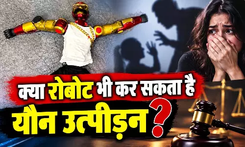 क्या रोबोट भी कर सकता है यौन उत्पीड़न? इस घटना के बाद उठे सवाल
