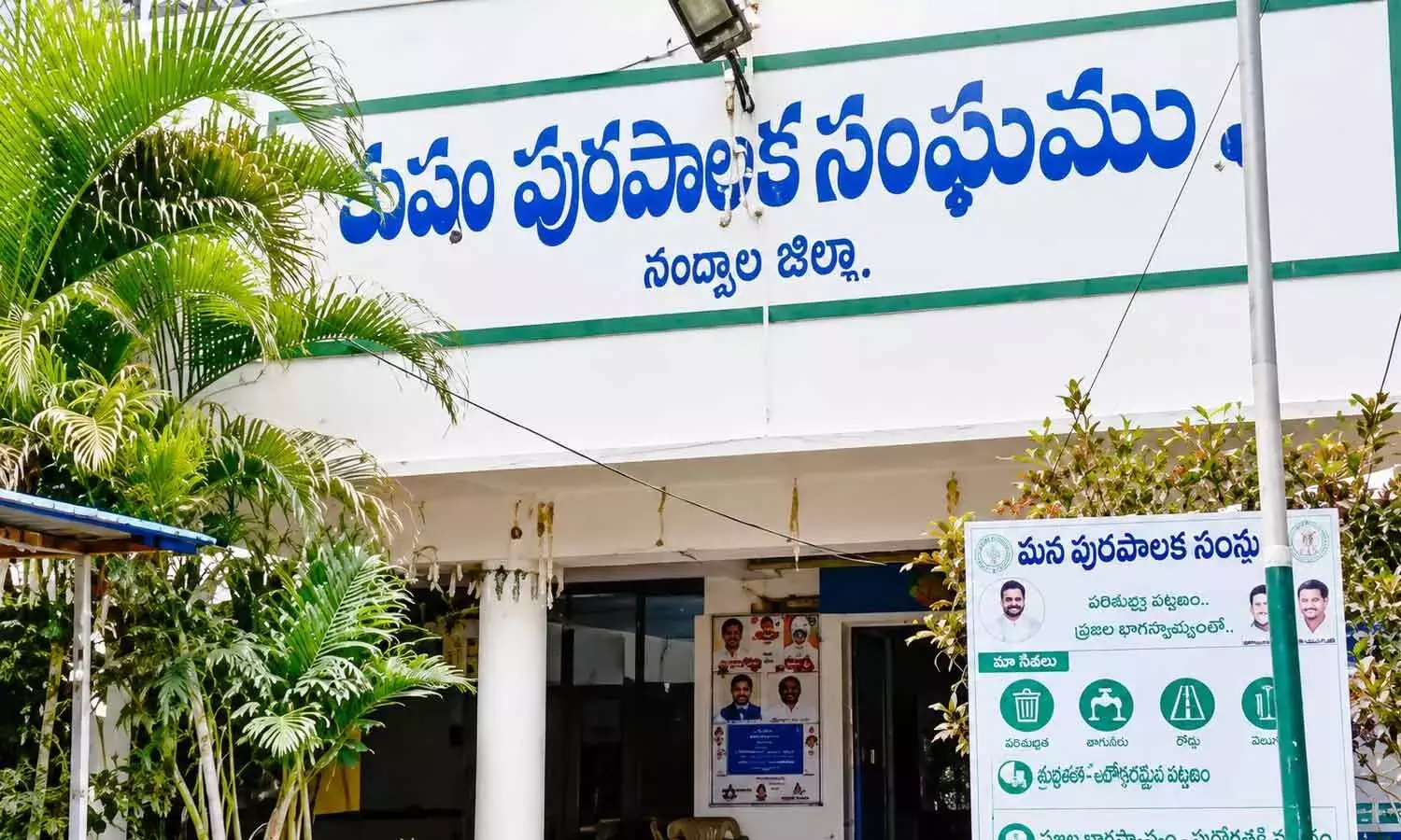 स्थानीय निकाय चुनाव: YSRCP को कुप्पम में उम्मीदवार ढूंढने में संघर्ष करना पड़ा