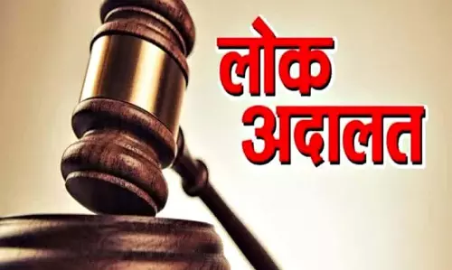 12 दिसम्बर 2026 को प्रदेशभर में आयोजित होगी राष्ट्रीय लोक अदालत 12 दिसम्बर 2026 को प्रदेशभर में आयोजित होगी राष्ट्रीय लोक अदालत