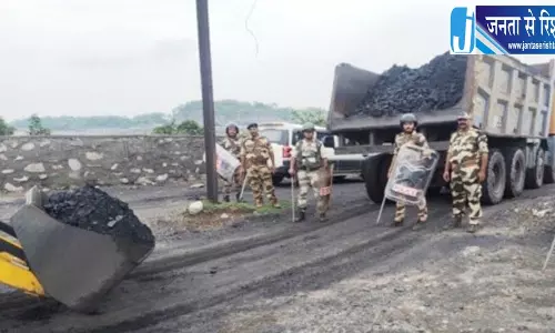 अवैध कोयला खनन पर CISF का बड़ा एक्शन अवैध कोयला खनन पर CISF का बड़ा एक्शन