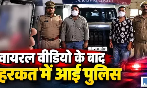 मल्टीलेवल पार्किंग की छत पर थार से स्टंटबाजी, वायरल वीडियो के बाद दो युवक गिरफ्तार मल्टीलेवल पार्किंग की छत पर थार से स्टंटबाजी, वायरल वीडियो के बाद दो युवक गिरफ्तार