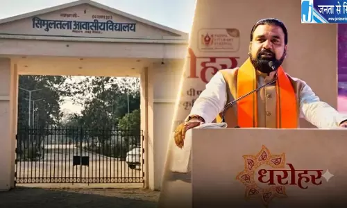 बिहार के सिमुलतला विद्यालय को देश में दूसरा स्थान, CM ने जताई खुशी बिहार के सिमुलतला विद्यालय को देश में दूसरा स्थान, CM ने जताई खुशी