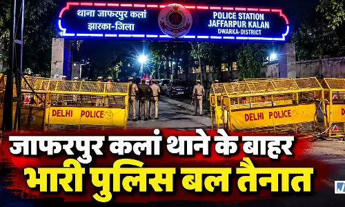 CJP के तिरंगा प्रदर्शन पर बवाल, अभिजीत दिपके और नेहा बोरा हिरासत में CJP के तिरंगा प्रदर्शन पर बवाल, अभिजीत दिपके और नेहा बोरा हिरासत में
