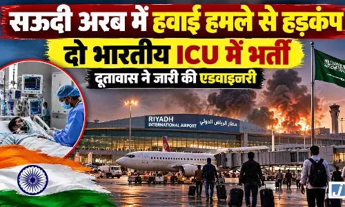 सऊदी अरब में भारतीयों की बढ़ी चिंता, दो की हालत गंभीर, कई उड़ानें रद्द