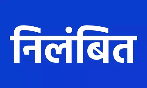 बिस्किट देकर छात्रों से कराया प्रदर्शन, 3 शिक्षक निलंबित बिस्किट देकर छात्रों से कराया प्रदर्शन, 3 शिक्षक निलंबित