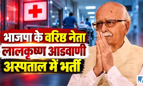 BIG BREAKING: भाजपा के वरिष्ठ नेता लालकृष्ण आडवाणी की तबीयत बिगड़ी