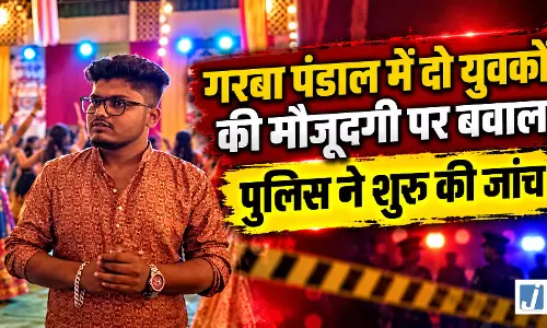 नवरात्रि के गरबा कार्यक्रम में विवाद, बजरंग दल और VHP कार्यकर्ताओं ने जताई आपत्ति