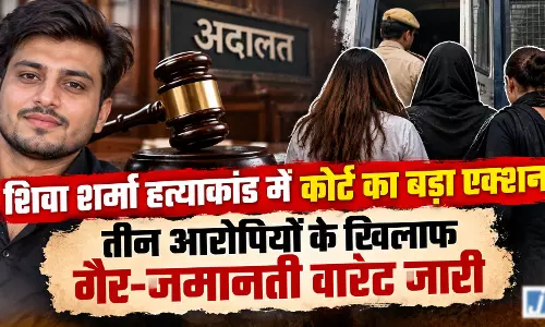 शिवा शर्मा हत्याकांड में कोर्ट का बड़ा एक्शन, तीन आरोपियों के खिलाफ गैर-जमानती वारंट