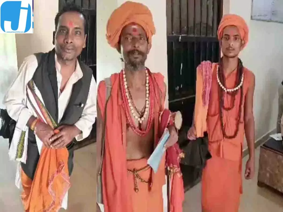 बालोद में भगवा वेश में तंत्र-मंत्र का डर दिखाकर वसूली; पिता-पुत्र सहित 3 गिरफ्तार बालोद में भगवा वेश में तंत्र-मंत्र का डर दिखाकर वसूली; पिता-पुत्र सहित 3 गिरफ्तार