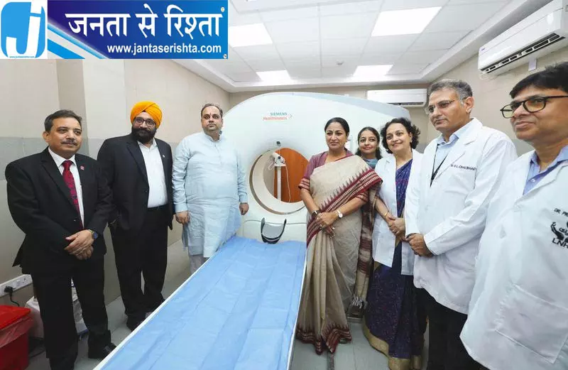 लोक नायक अस्पताल को मिलीं 3 नई एमआरआई मशीनें लोक नायक अस्पताल को मिलीं 3 नई एमआरआई मशीनें