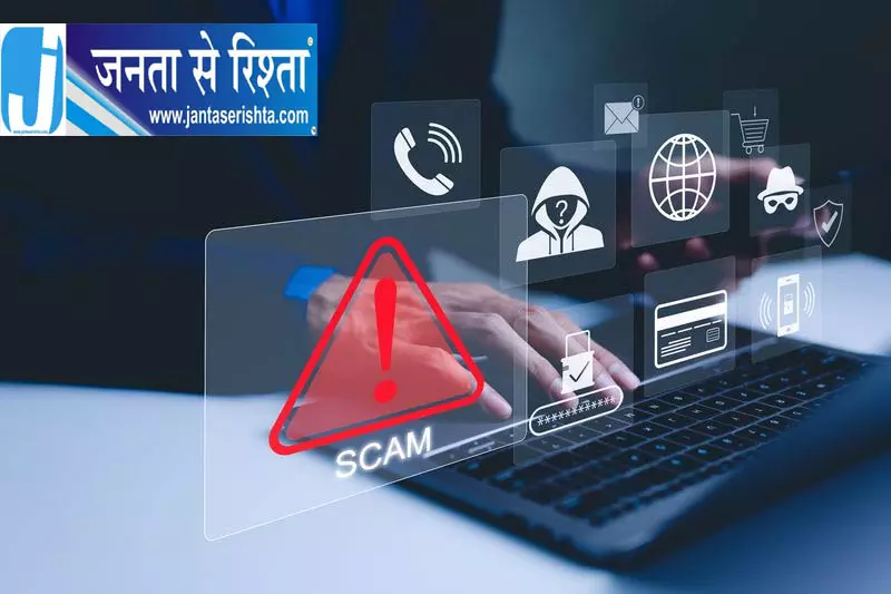हरियाणा में साइबर सुरक्षा के लिए 738 करोड़ का बड़ा कदम हरियाणा में साइबर सुरक्षा के लिए 738 करोड़ का बड़ा कदम