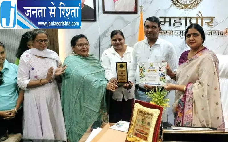यमुनानगर नगर निगम के अधिकारियों की उपलब्धियों को मिली सराहना यमुनानगर नगर निगम के अधिकारियों की उपलब्धियों को मिली सराहना