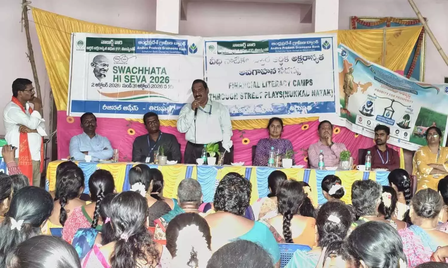 Andhra: एपीजीबी ने वित्तीय साक्षरता शिविर आयोजित किया Andhra: एपीजीबी ने वित्तीय साक्षरता शिविर आयोजित किया