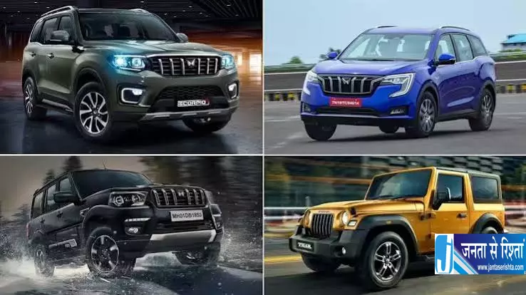 कम कीमत में जबरदस्त डिमांड महिंद्रा की इस SUV ने मारी बाजी कम कीमत में जबरदस्त डिमांड महिंद्रा की इस SUV ने मारी बाजी