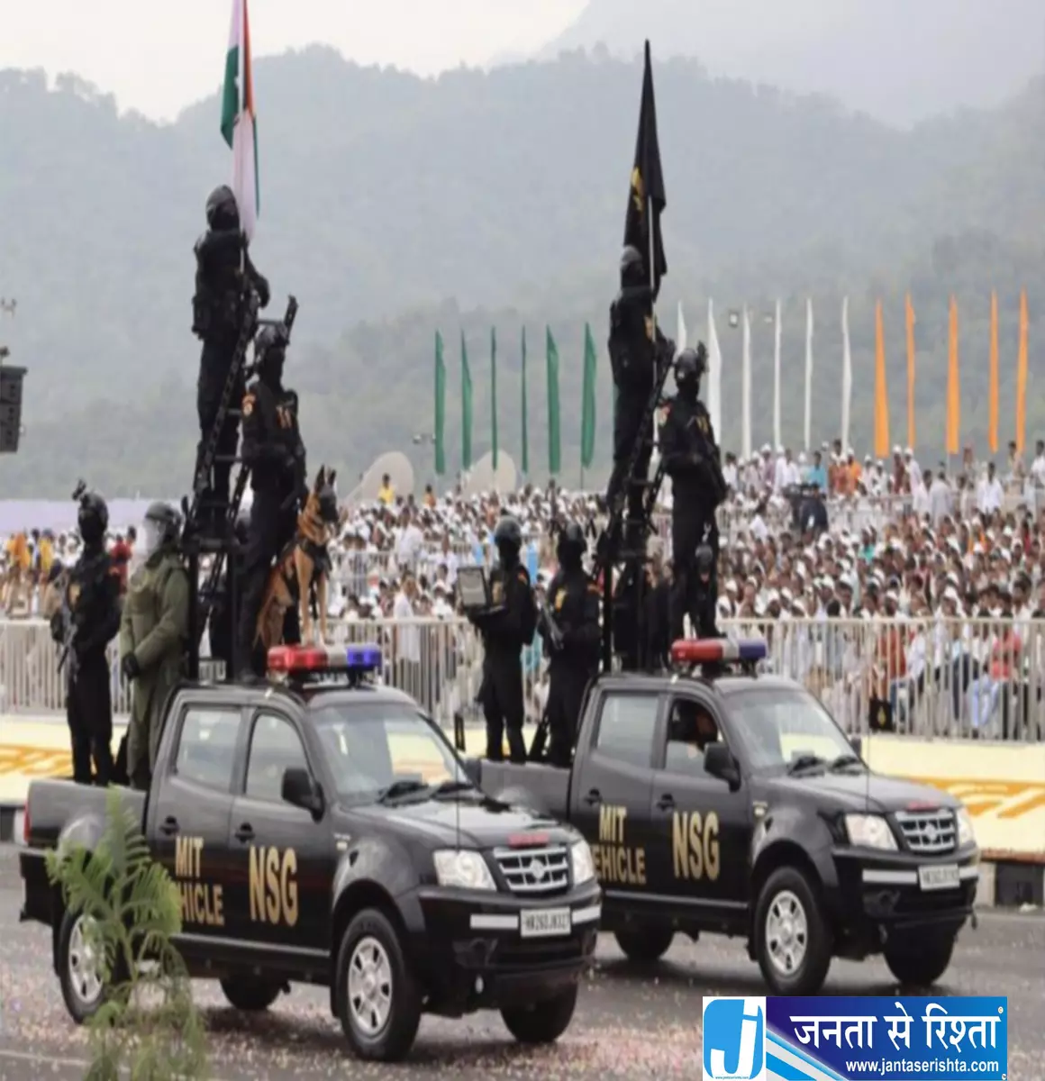 NSG के 42वें स्थापना दिवस पर पीएम मोदी ने जवानों को किया सलाम NSG के 42वें स्थापना दिवस पर पीएम मोदी ने जवानों को किया सलाम
