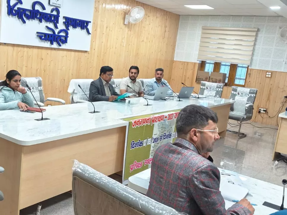 चमोली में जनगणना कार्य को गति देने के लिए 33 फील्ड ट्रेनर तैयार चमोली में जनगणना कार्य को गति देने के लिए 33 फील्ड ट्रेनर तैयार