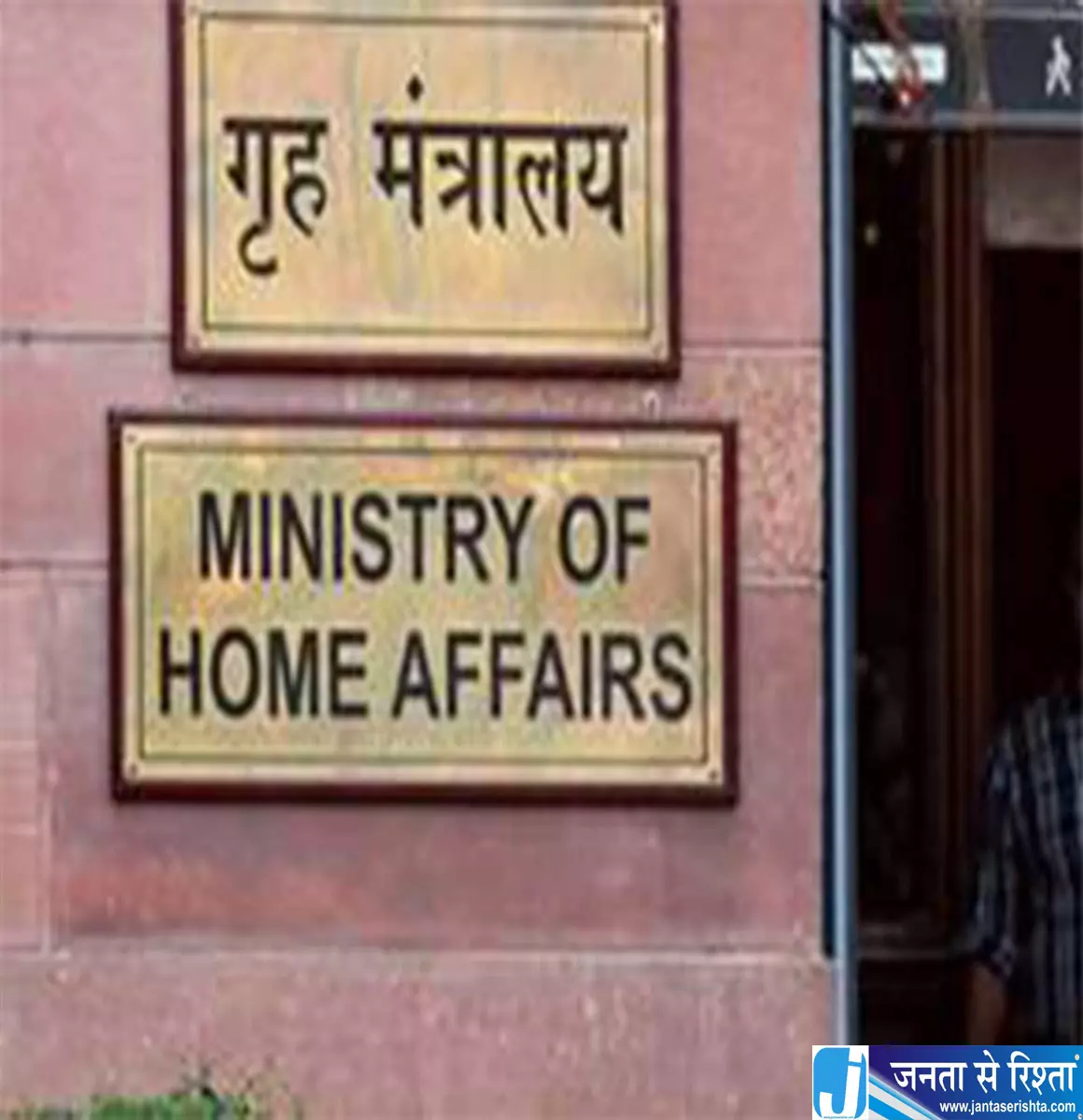 जनगणना के नियमों में केंद्र सरकार का बड़ा बदलाव जनगणना के नियमों में केंद्र सरकार का बड़ा बदलाव