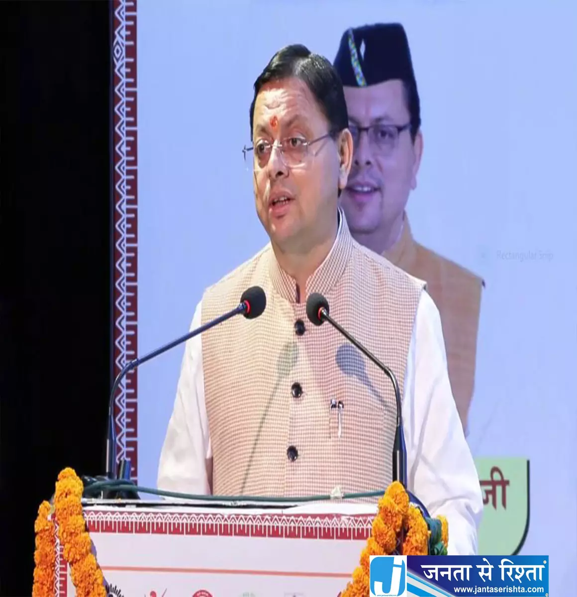 CM धामी का बड़ा ऐलान शहरी निकायों को 328 करोड़ की सौगात CM धामी का बड़ा ऐलान शहरी निकायों को 328 करोड़ की सौगात
