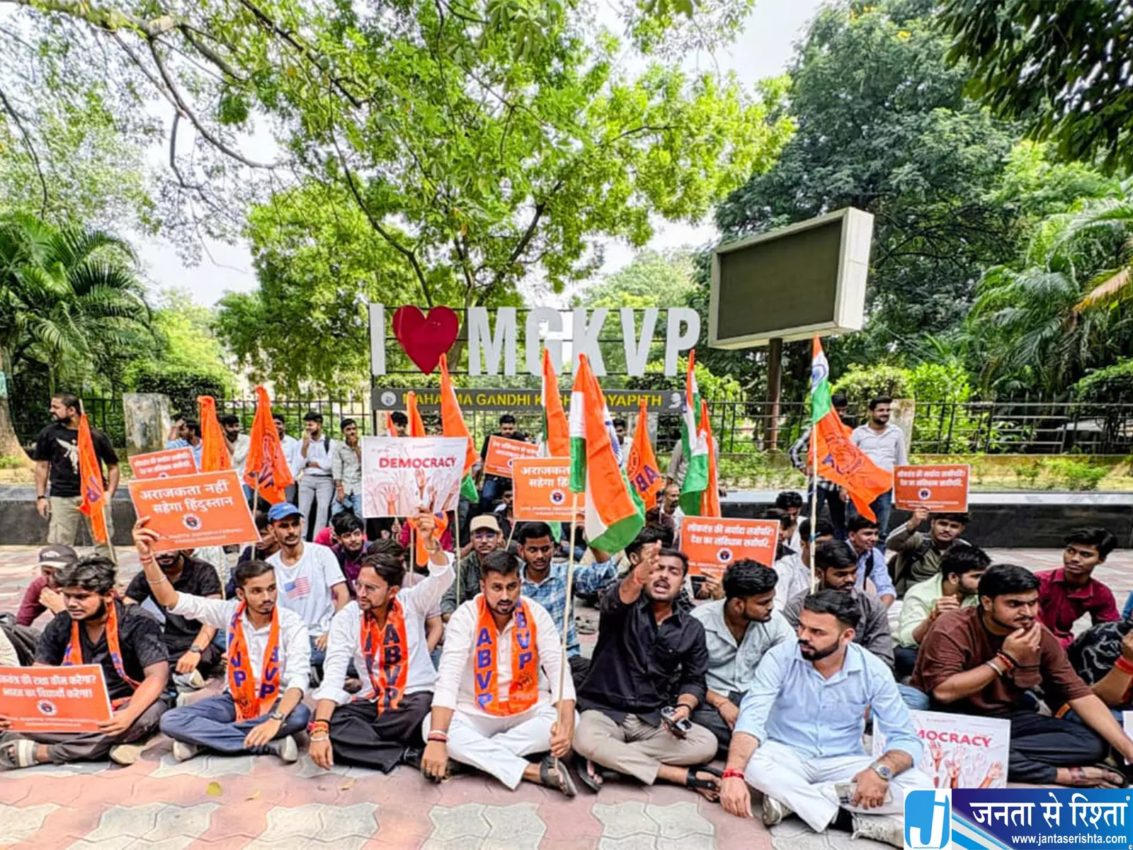 राहुल गांधी और कांग्रेस के खिलाफ ABVP का देशव्यापी प्रदर्शन राहुल गांधी और कांग्रेस के खिलाफ ABVP का देशव्यापी प्रदर्शन