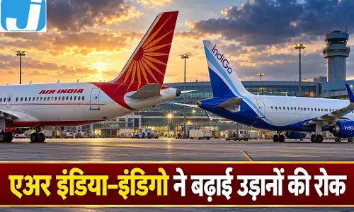सऊदी जाने वाले यात्रियों की बढ़ी मुश्किलें, उड़ानें रद्द होने पर दूतावास का अलर्ट