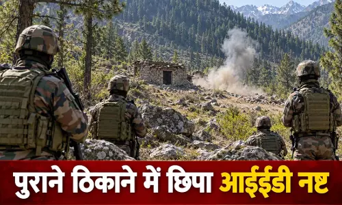 पुराने आतंकी ठिकाने से आईईडी बरामद, नियंत्रित विस्फोट से किया नष्ट पुराने आतंकी ठिकाने से आईईडी बरामद, नियंत्रित विस्फोट से किया नष्ट