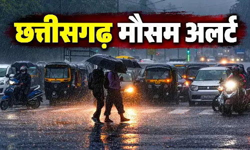 CG मौसम: मानसून की विदाई फिर भी बारिश की एंट्री, छत्तीसगढ़ के कई इलाकों में बदलेगा मौसम