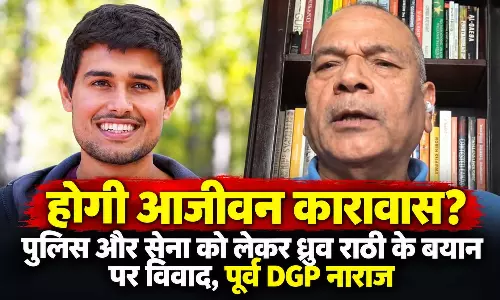 ध्रुव राठी की बढ़ सकती हैं मुश्किलें, पूर्व DGP ने की कानूनी कार्रवाई की मांग
