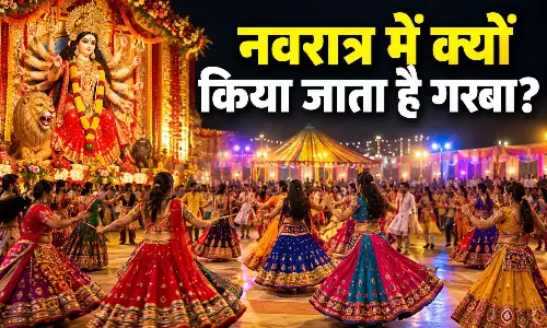 Garba: नवरात्र में क्यों किया जाता है गरबा? जानिए इसके धार्मिक और आध्यात्मिक अर्थ Garba: नवरात्र में क्यों किया जाता है गरबा? जानिए इसके धार्मिक और आध्यात्मिक अर्थ