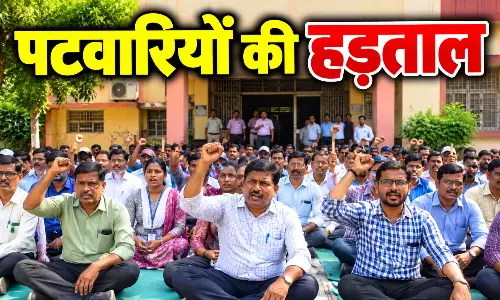 छत्तीसगढ़ में राजस्व पटवारियों की हड़ताल जारी, मांगें नहीं मानी गईं तो तेज होगा आंदोलन छत्तीसगढ़ में राजस्व पटवारियों की हड़ताल जारी, मांगें नहीं मानी गईं तो तेज होगा आंदोलन
