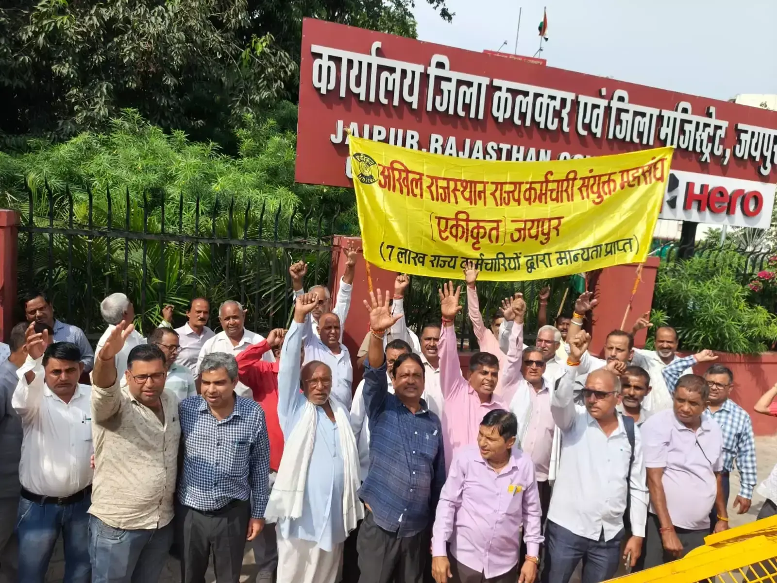 कर्मचारियों ने बकाया भुगतान और बोनस के लिए किया विरोध प्रदर्शन
