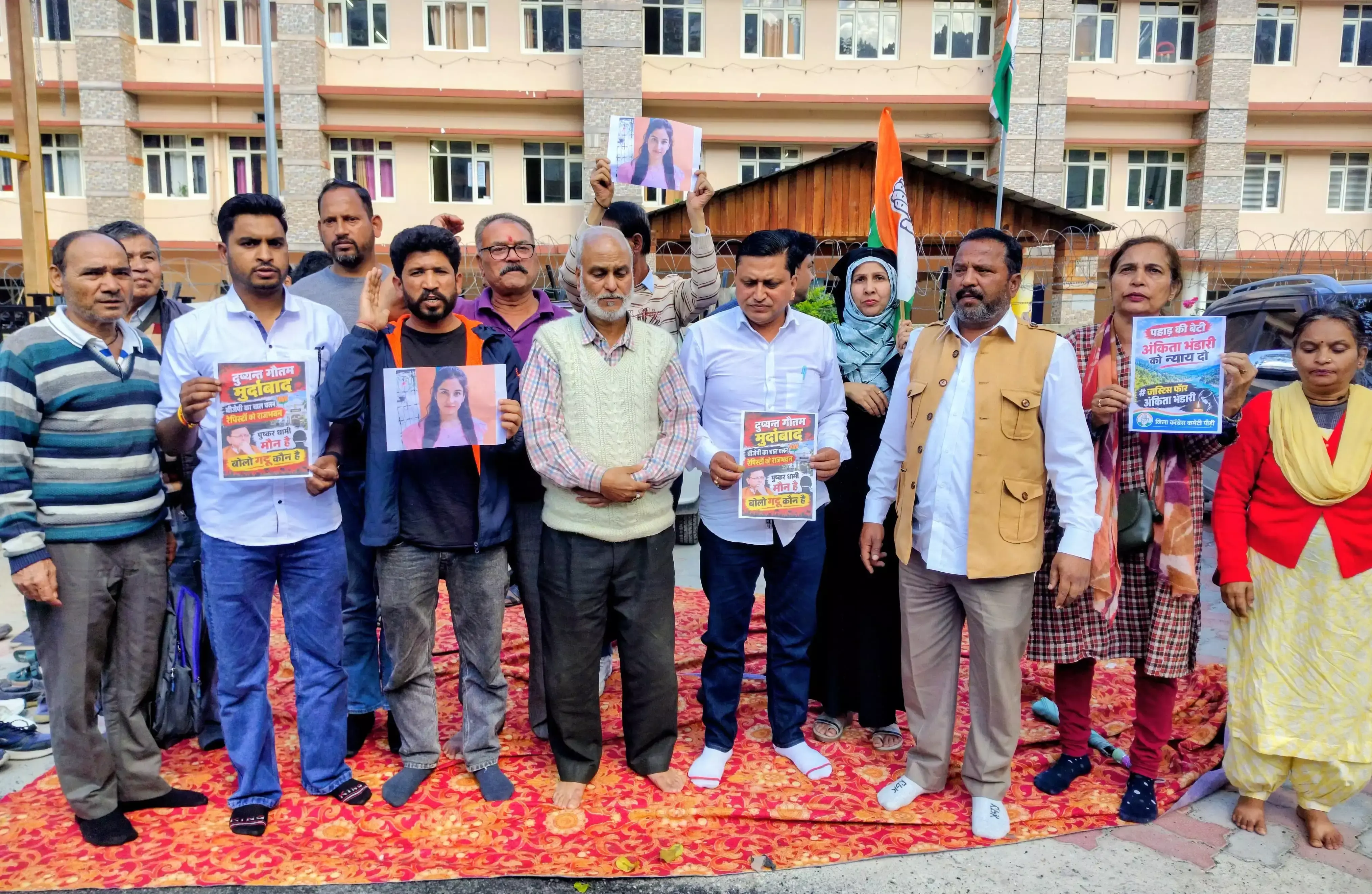 अंकिता को न्याय दिलाने की मांग को लेकर कांग्रेस का विरोध प्रदर्शन