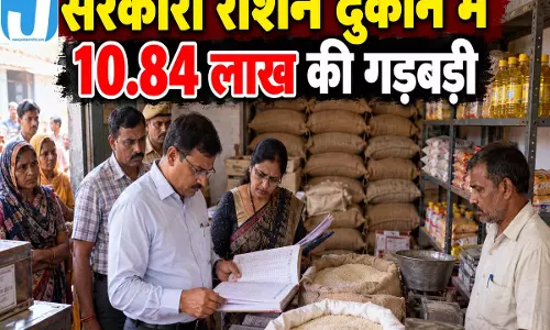 रायगढ़ में राशन घोटाले का खुलासा, सरकारी दुकान से चावल और नमक कम मिले, दो संचालकों पर FIR रायगढ़ में राशन घोटाले का खुलासा, सरकारी दुकान से चावल और नमक कम मिले, दो संचालकों पर FIR