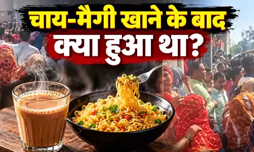 पति-पत्नी और 3 बच्चों की मौत, रात में परिवार ने खाई थी चाय-मैगी पति-पत्नी और 3 बच्चों की मौत, रात में परिवार ने खाई थी चाय-मैगी
