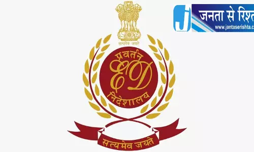 ईडी की तलाशी के खिलाफ अदालत पहुंचे आप नेता, कानूनी विवाद तेज ईडी की तलाशी के खिलाफ अदालत पहुंचे आप नेता, कानूनी विवाद तेज