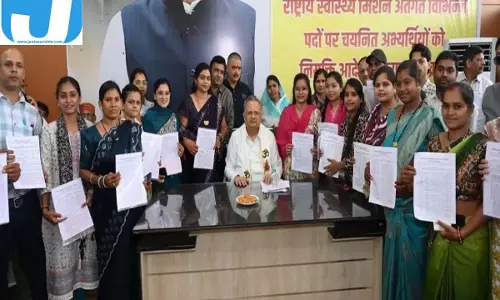 छत्तीसगढ़ के 243 युवाओं के लिए खुशखबरी! स्वास्थ्य विभाग में मिली नौकरी, डॉ. रमन सिंह ने सौंपे नियुक्ति पत्र छत्तीसगढ़ के 243 युवाओं के लिए खुशखबरी! स्वास्थ्य विभाग में मिली नौकरी, डॉ. रमन सिंह ने सौंपे नियुक्ति पत्र