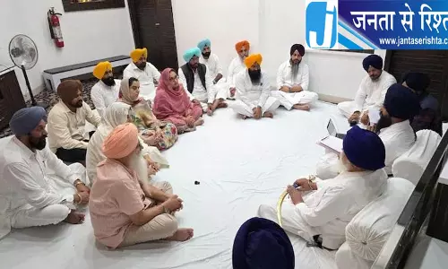 पंजाब में आप विधायक की पेशी से चर्चा तेज, अकाल तख्त के सामने रखा अपना पक्ष पंजाब में आप विधायक की पेशी से चर्चा तेज, अकाल तख्त के सामने रखा अपना पक्ष