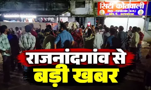 राजनांदगांव में गोवंश का कटा सिर मिलने से हंगामा