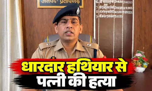 धारदार हथियार से पत्नी की हत्या, नशे में पति ने दिया वारदात को अंजाम धारदार हथियार से पत्नी की हत्या, नशे में पति ने दिया वारदात को अंजाम