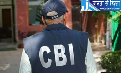बैंक घोटाले में बड़ा फैसला, आईएएस अधिकारी की जमानत पर कोर्ट की रोक बैंक घोटाले में बड़ा फैसला, आईएएस अधिकारी की जमानत पर कोर्ट की रोक