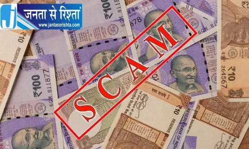 हरियाणा में घोटालों, कर्ज और उगाही के आरोपों से सियासी हलचल तेज हरियाणा में घोटालों, कर्ज और उगाही के आरोपों से सियासी हलचल तेज