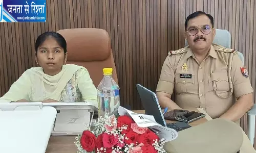 11वीं की छात्रा कशिश बनी एक दिन की थानेदार, दर्ज कराया मुकदमा 11वीं की छात्रा कशिश बनी एक दिन की थानेदार, दर्ज कराया मुकदमा