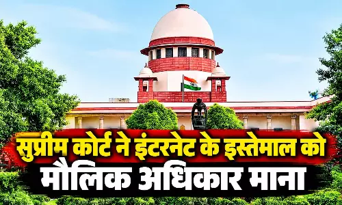 अब बच्चों के इंटरनेट इस्तेमाल पर क्या होंगे नियम? सुप्रीम कोर्ट की अहम टिप्पणी