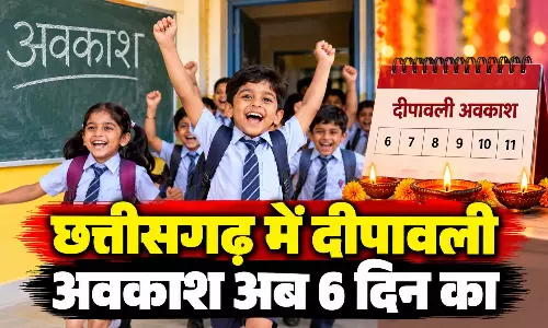 छत्तीसगढ़ में दीपावली अवकाश अब 6 दिन का, स्कूल शिक्षा विभाग ने जारी किया संशोधित आदेश