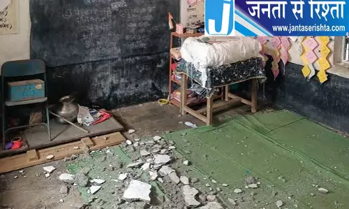 शिक्षा व्यवस्था की बदहाली, एक ही कमरे में चल रहीं छह कक्षाएं