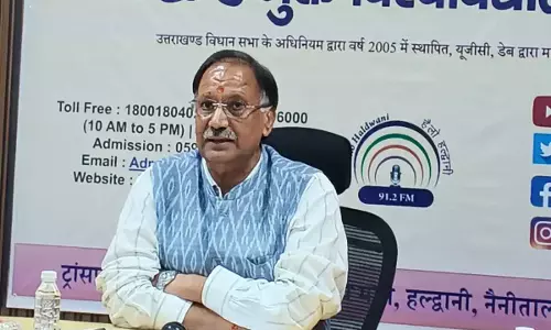 उत्तराखंड मुक्त विश्वविद्यालय में दाखिलों का आंकड़ा बढ़ा, परिणाम 17 दिन में घोषित उत्तराखंड मुक्त विश्वविद्यालय में दाखिलों का आंकड़ा बढ़ा, परिणाम 17 दिन में घोषित