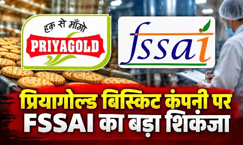 पशु चारे में इस्तेमाल होने वाले चोकर से बनाया जा रहा था Priyagold बिस्किट, FSSAI ने कंपनी के खिलाफ शुरू की कार्रवाई