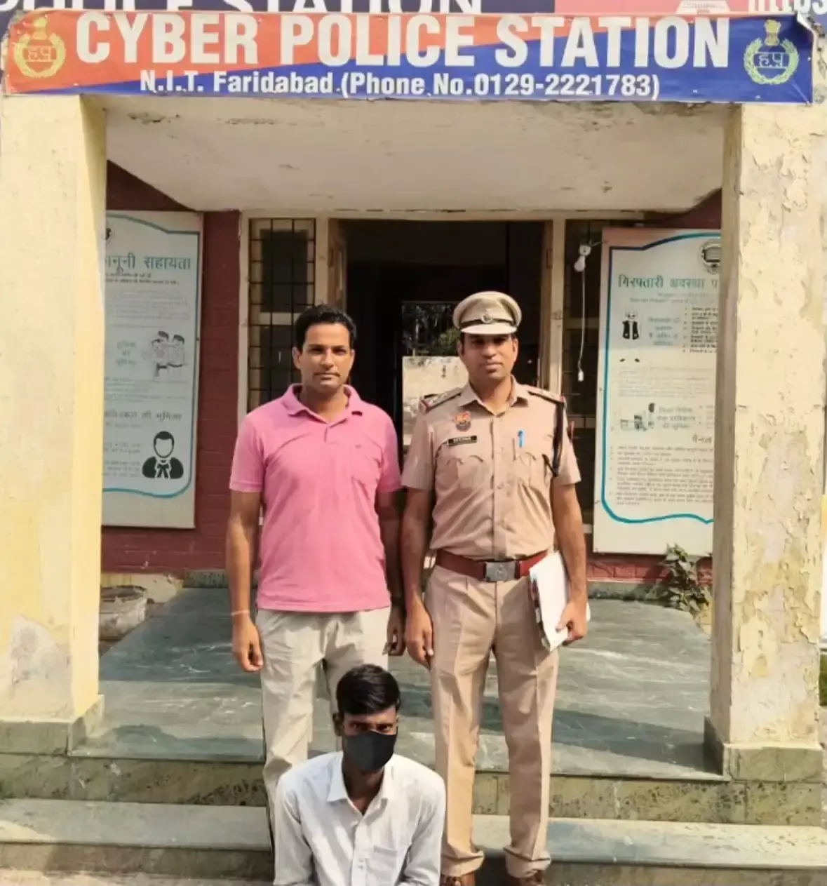 निवेश का झांसा देकर 2.44 करोड़ की ठगी, बैंक खाताधारक पकड़ा गया निवेश का झांसा देकर 2.44 करोड़ की ठगी, बैंक खाताधारक पकड़ा गया